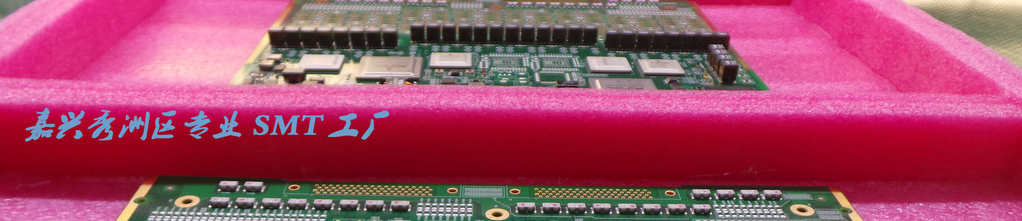 大圖二：嘉興SMT、PCB設(shè)計(jì)加工，PCB報(bào)價(jià)