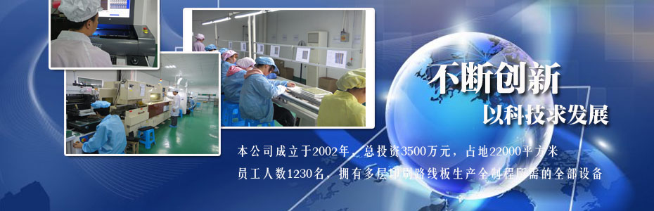 大圖三：嘉興SMT、PCB設(shè)計(jì)加工，PCB報(bào)價(jià)