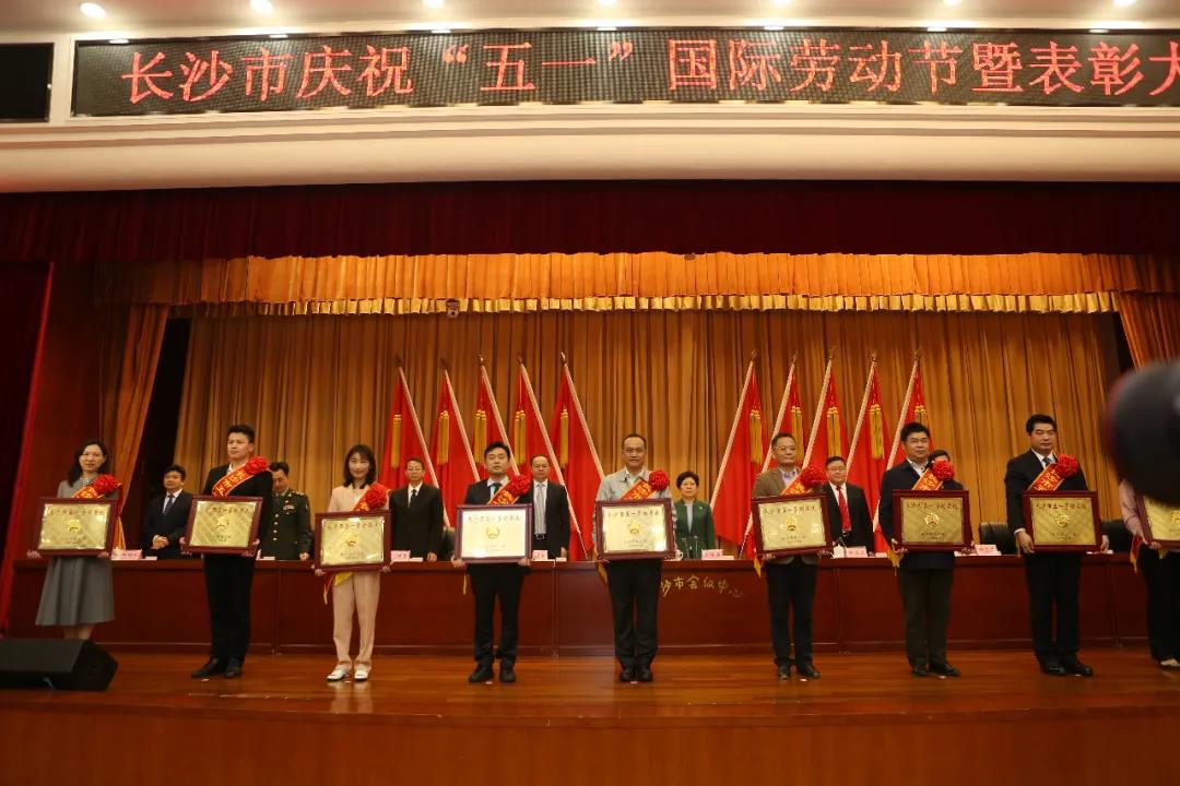 五一勞動獎