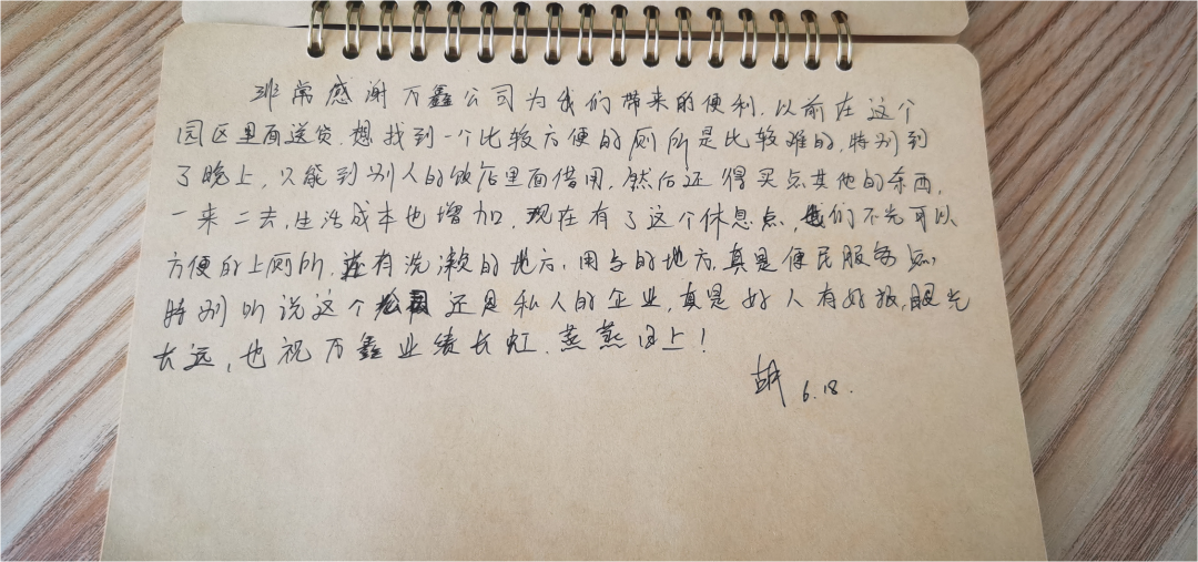 1691653200123951.png
