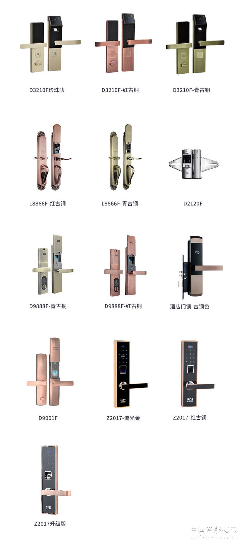 uiot超級智慧家 極光系列智能門鎖 家用防盜電子密碼鎖