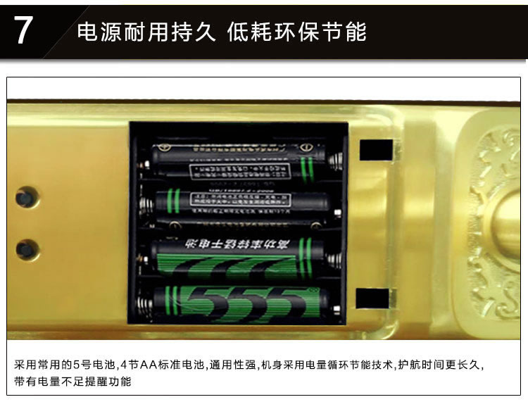 玉蛟龍智能門鎖 智能鎖防窺視輸入、半導體/光學指紋傳感器