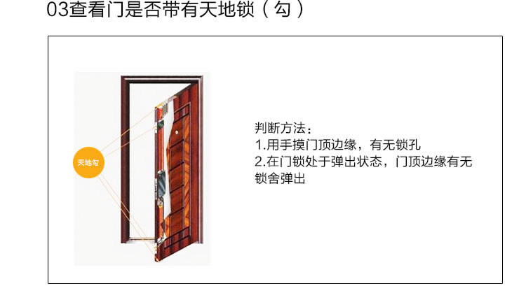 玉蛟龍智能門鎖 智能鎖防窺視輸入、半導體/光學指紋傳感器