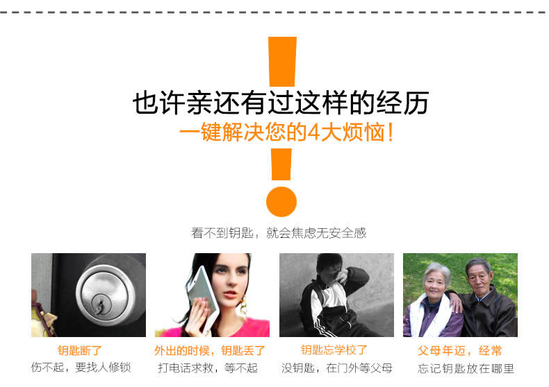 玉蛟龍指紋鎖 智能鎖5A級鉆化觸摸屏、玉蛟龍觸摸屏系列