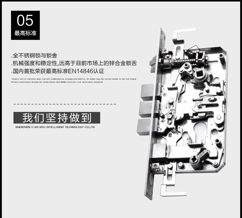 玉蛟龍指紋鎖 智能鎖5A級鉆化觸摸屏、玉蛟龍觸摸屏系列