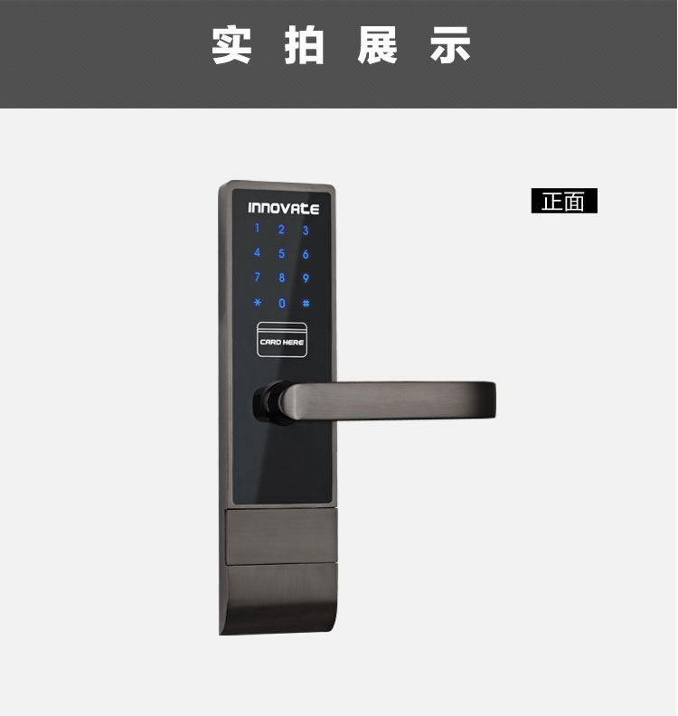 英諾維智能感應(yīng)鎖2015C（晶炫系列）