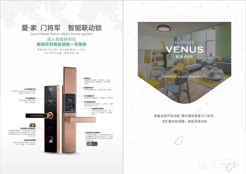 門將軍智能鎖 智能聯動鎖/遠程開鎖/可選鎖體