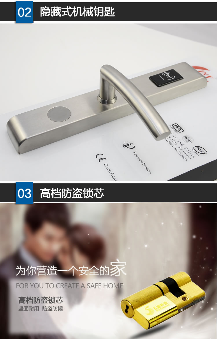 英諾維智能電子門鎖 隱藏式機械鑰匙、高檔防盜鎖芯