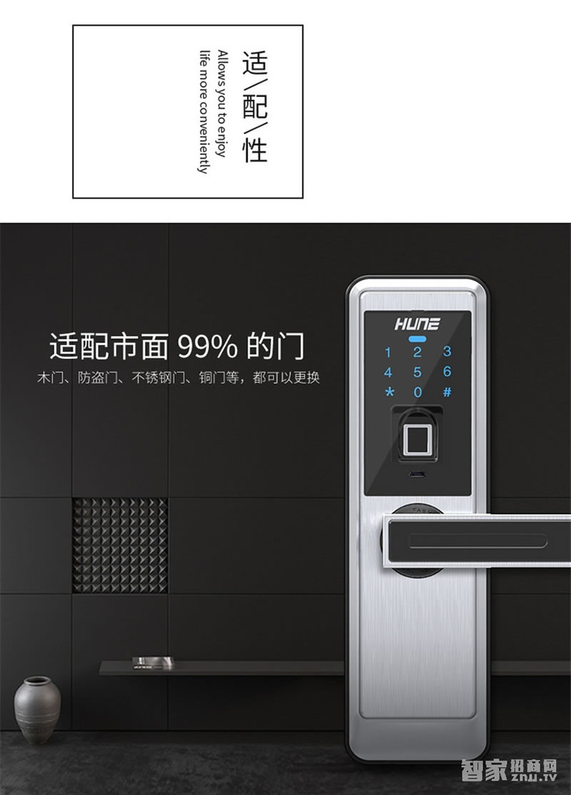 科裕鈦合金智能鎖918-88-F 半導(dǎo)體指紋鎖