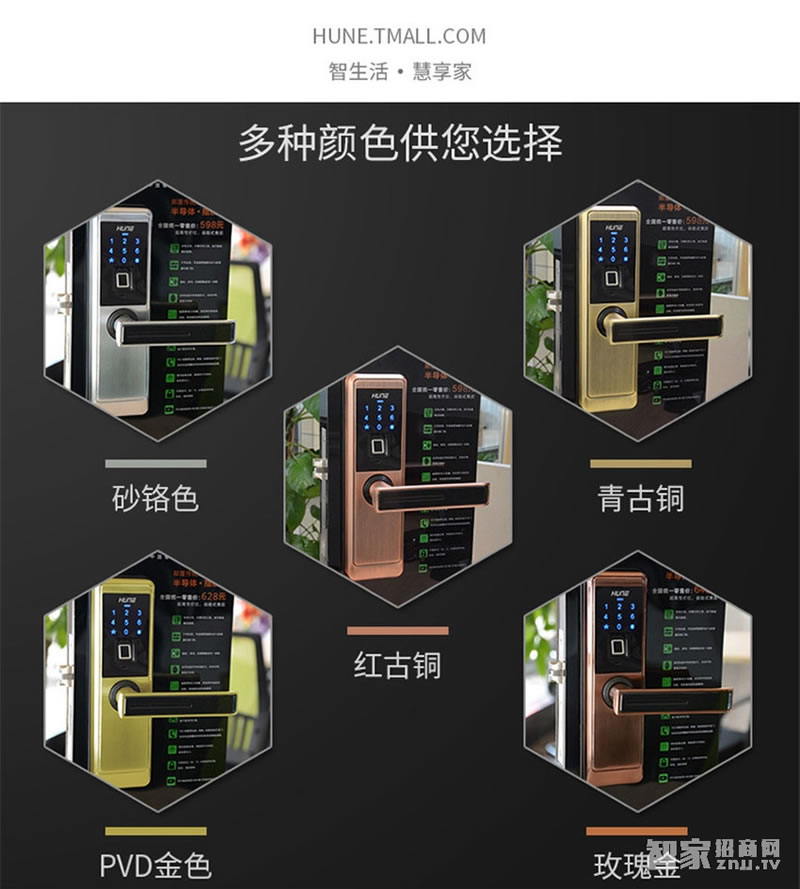 科裕鈦合金智能鎖918-88-F 半導(dǎo)體指紋鎖