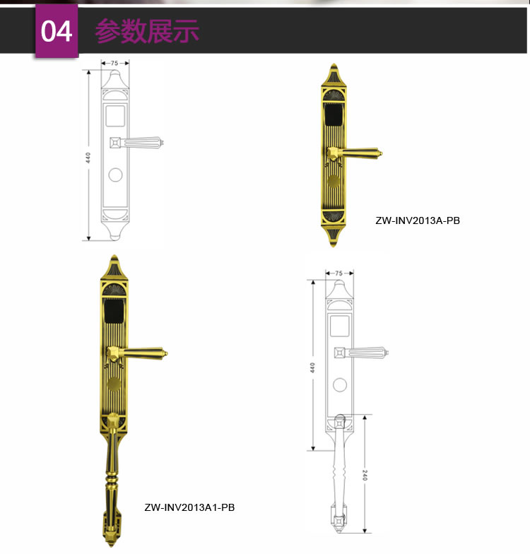 英諾維智能鎖 智能感應鎖全銅制造、豪華執手