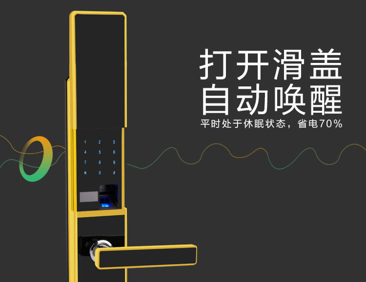 玉蛟龍智能鎖 智能鎖5A級(jí)鉆化觸摸屏、玉蛟龍觸摸屏系列