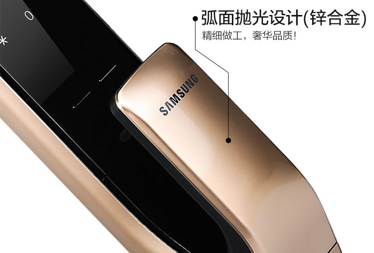 三星指紋密碼鎖DP728 防盜推拉電子門鎖