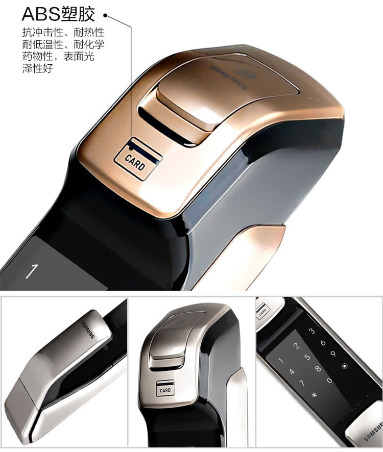 三星指紋密碼鎖DP728 防盜推拉電子門鎖