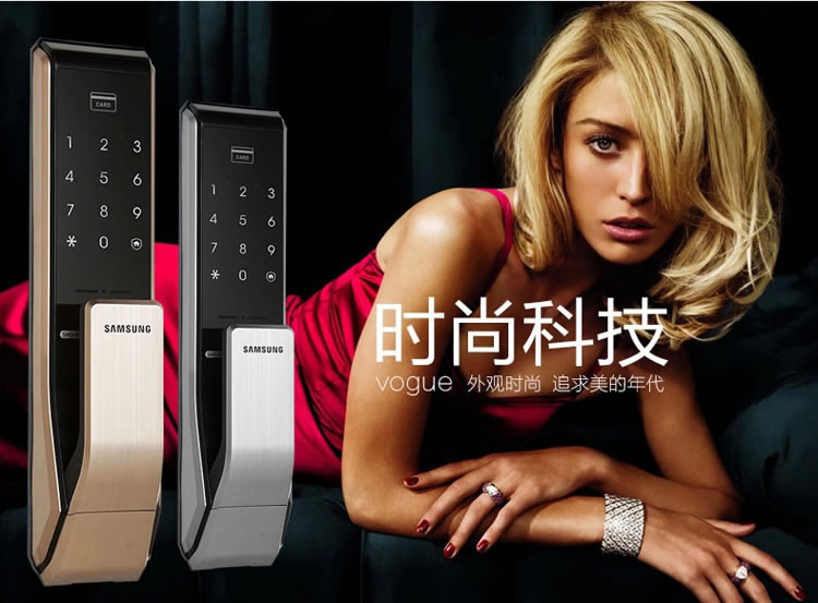 三星全自動密碼鎖 公寓智能指紋鎖