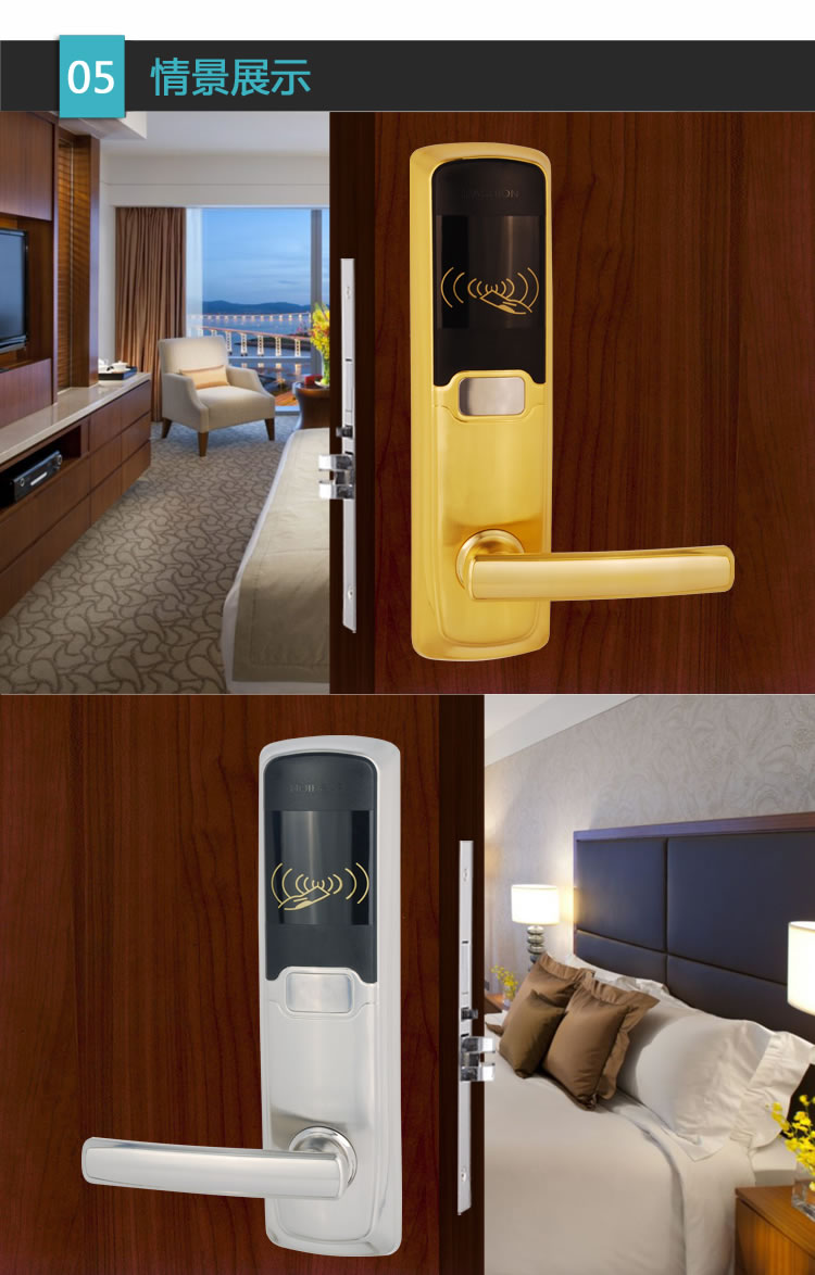 英諾維智能鎖 智能電子門鎖高靈敏感應卡、簡潔精致