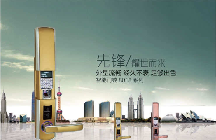 同創新佳智能鎖 家用智能指紋密碼防盜鎖