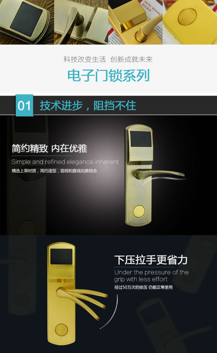 英諾維智能鎖 智能電子門鎖采用標準五舌鎖體、防暴力破解