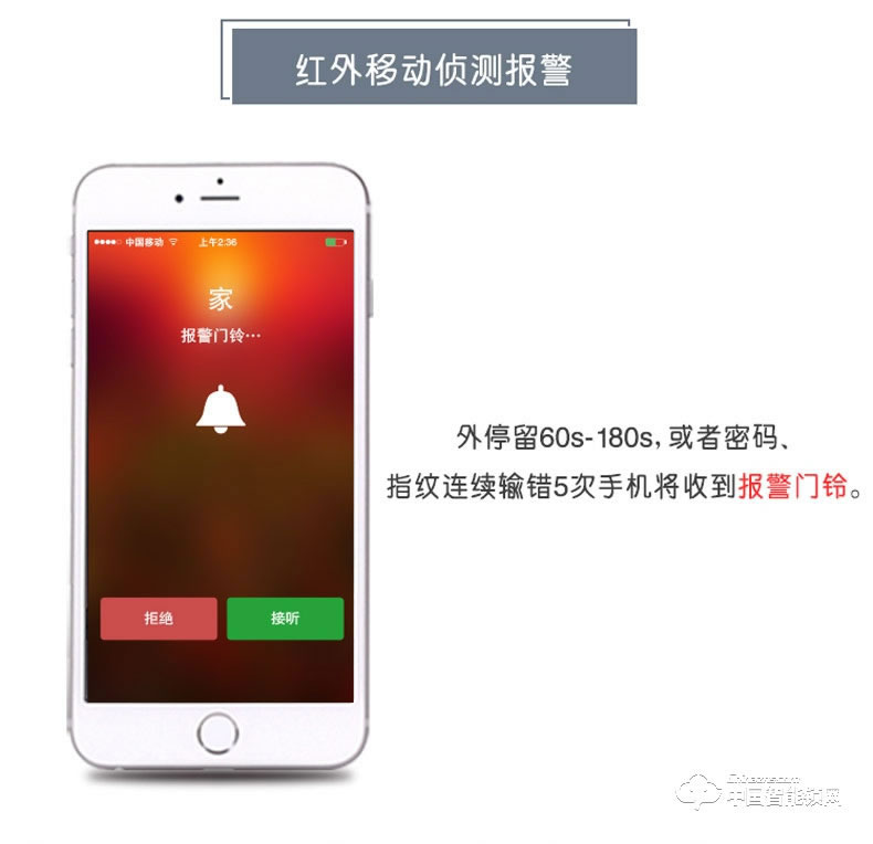 九萬(wàn)里智能鎖C900 歐式古典別墅大門鎖指紋密碼鎖
