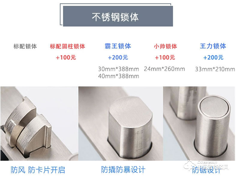 九萬(wàn)里智能鎖C900 歐式古典別墅大門鎖指紋密碼鎖