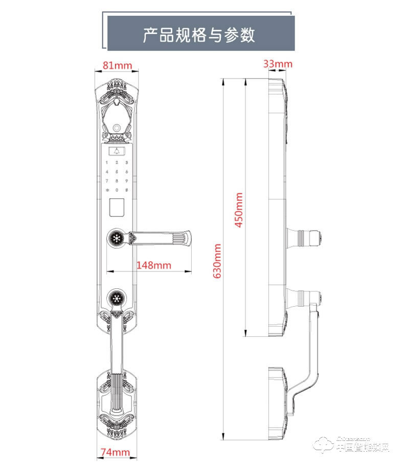 九萬(wàn)里智能鎖C900 歐式古典別墅大門鎖指紋密碼鎖