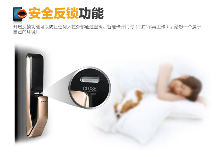 三星指紋鎖DP728 推拉手機開門電子鎖