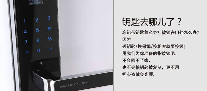 堡德倫指紋鎖 B530酒店感應鎖防盜性能強