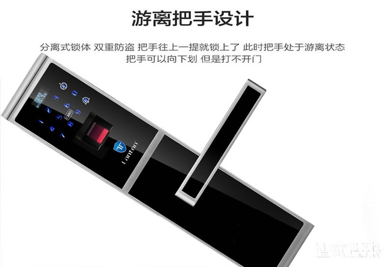 藍盾智能鎖 LT-7000F指紋鎖密碼鎖刷卡鎖直板黑色