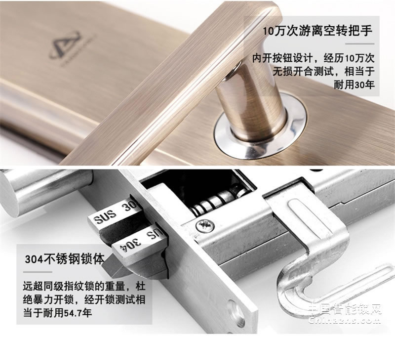 礪安全程靜音自動滑蓋鎖 LA6系列 APP遠程開鎖