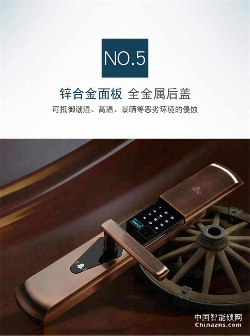 礪安不銹鋼指紋密碼鎖 試開報警及鎖定 LA5S系列