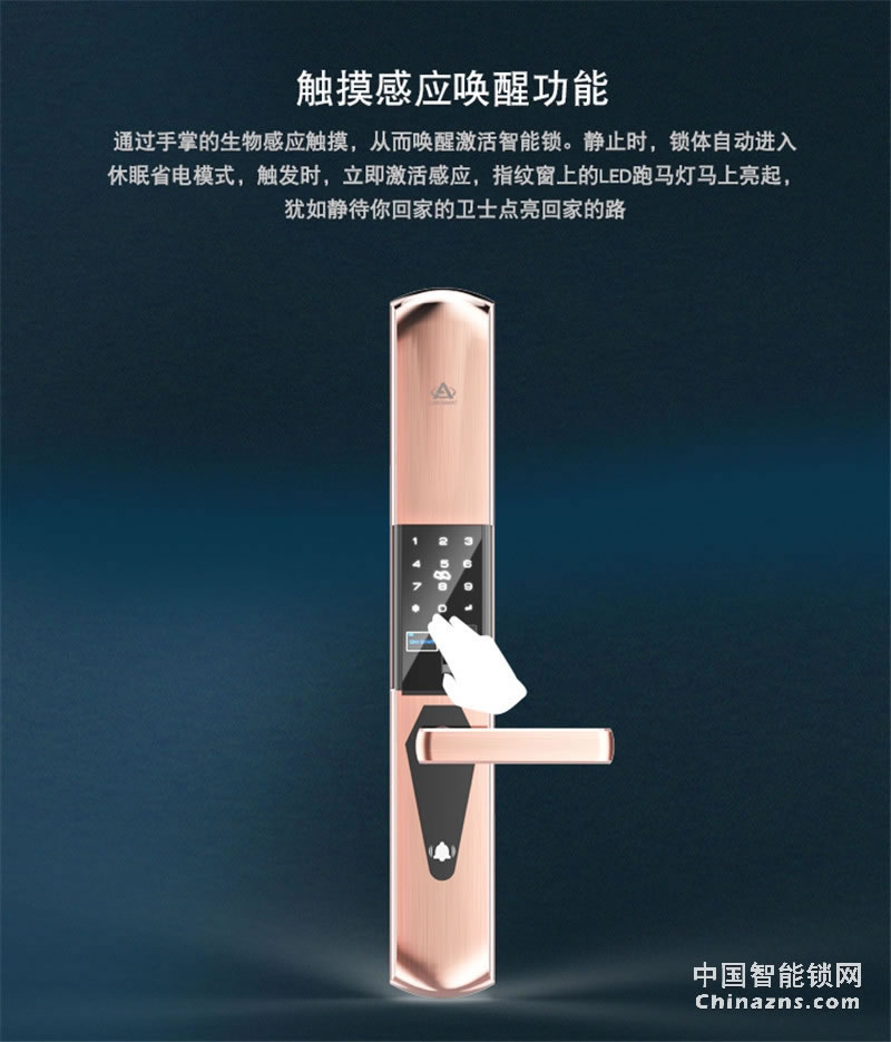 礪安不銹鋼指紋密碼鎖 試開報警及鎖定 LA5S系列