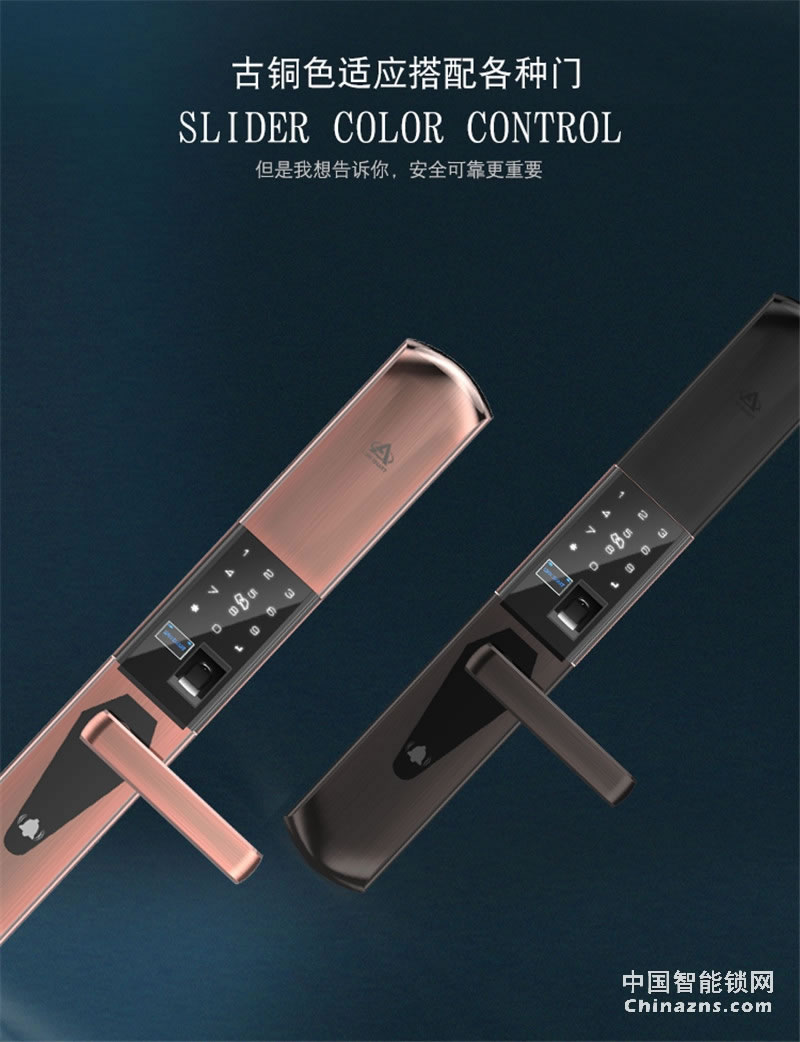 礪安不銹鋼指紋密碼鎖 試開報警及鎖定 LA5S系列