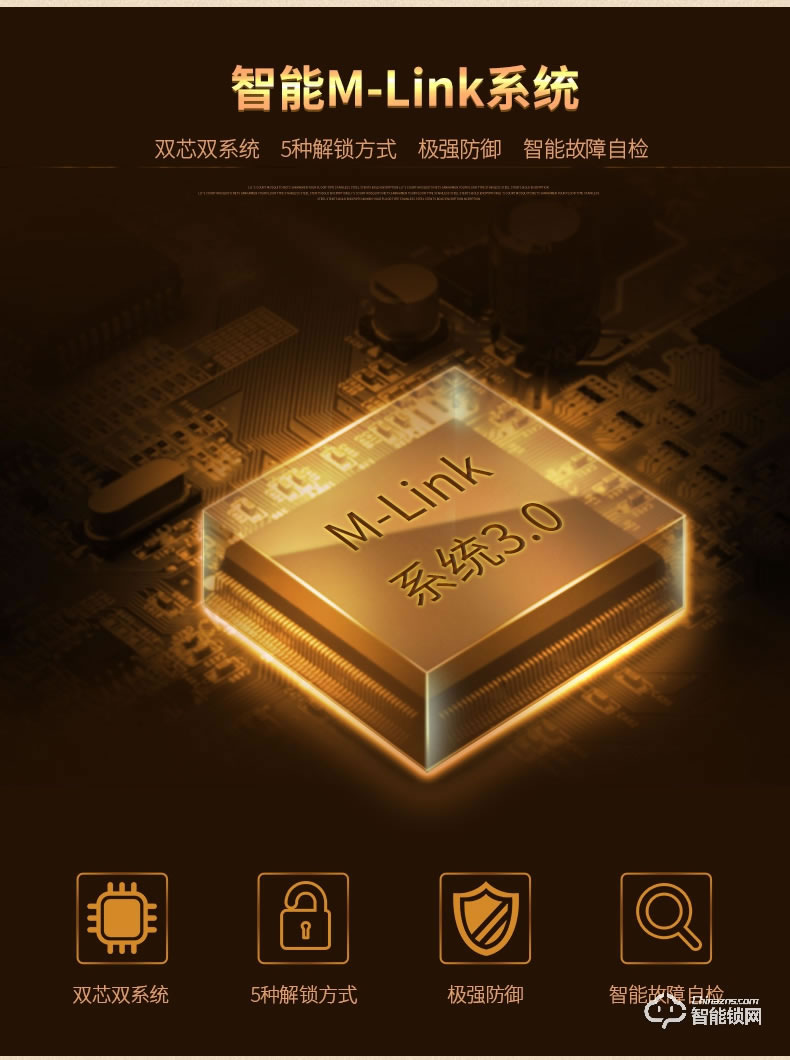 亞太天能智能鎖 F3歐式別墅防盜門智能鎖