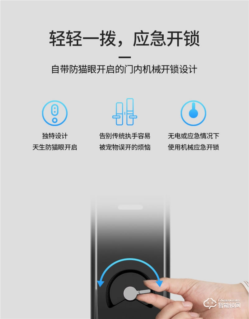 亞太天能智能鎖 A2c全自動智能指紋鎖密碼鎖