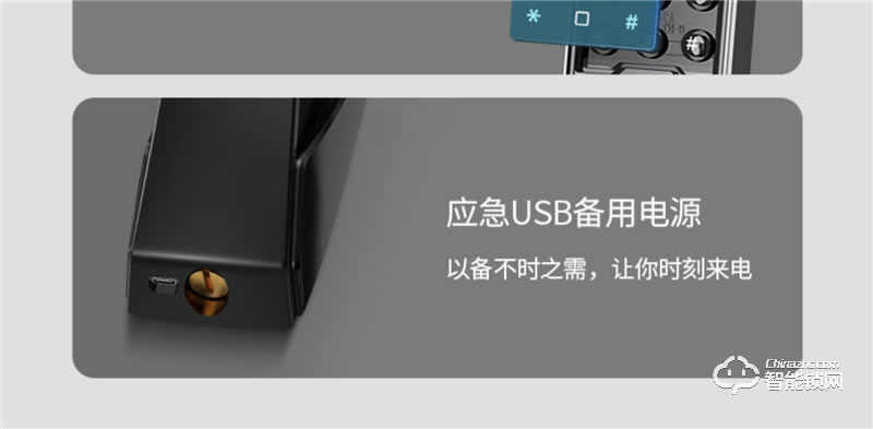 亞太天能智能鎖 A2c全自動智能指紋鎖密碼鎖