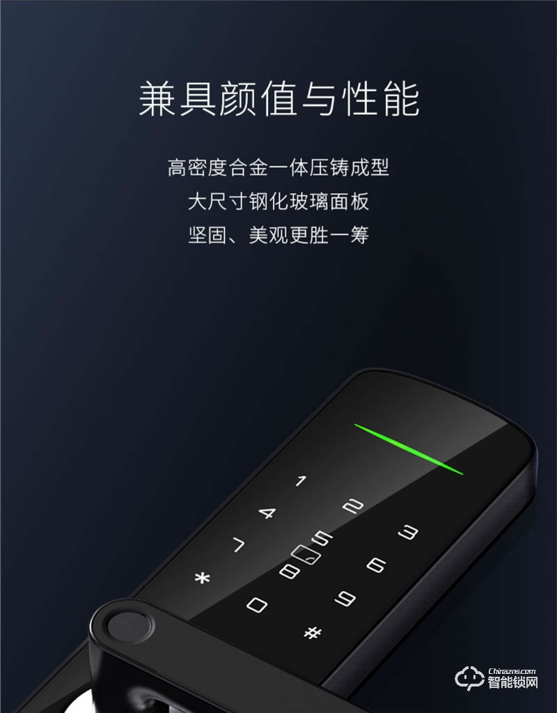 亞太天能智能鎖 E3家用防盜門全自動密碼鎖