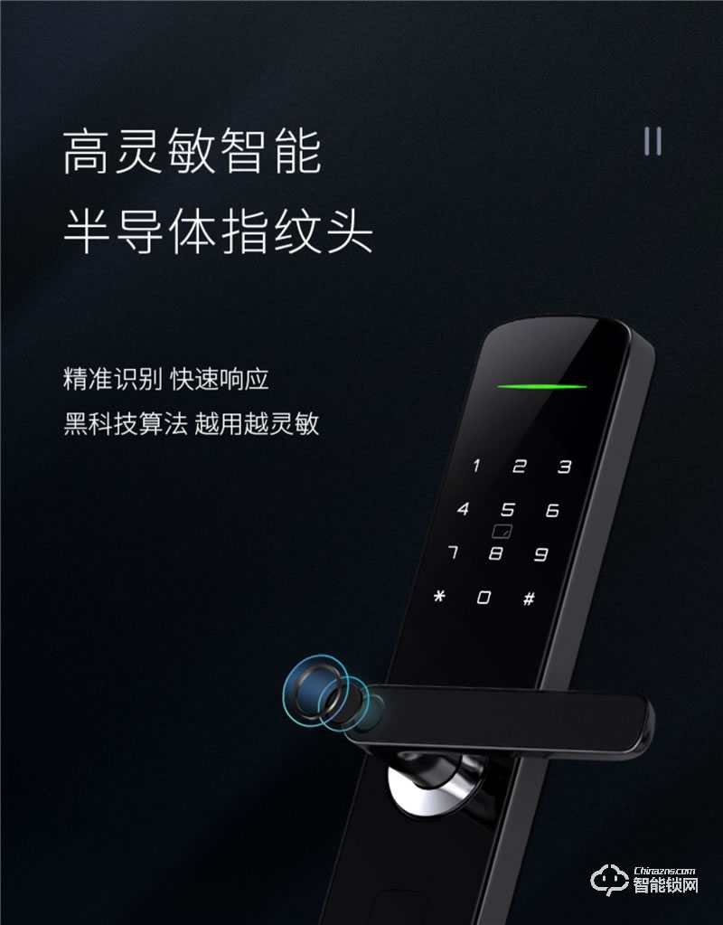 亞太天能智能鎖 E3家用防盜門全自動密碼鎖