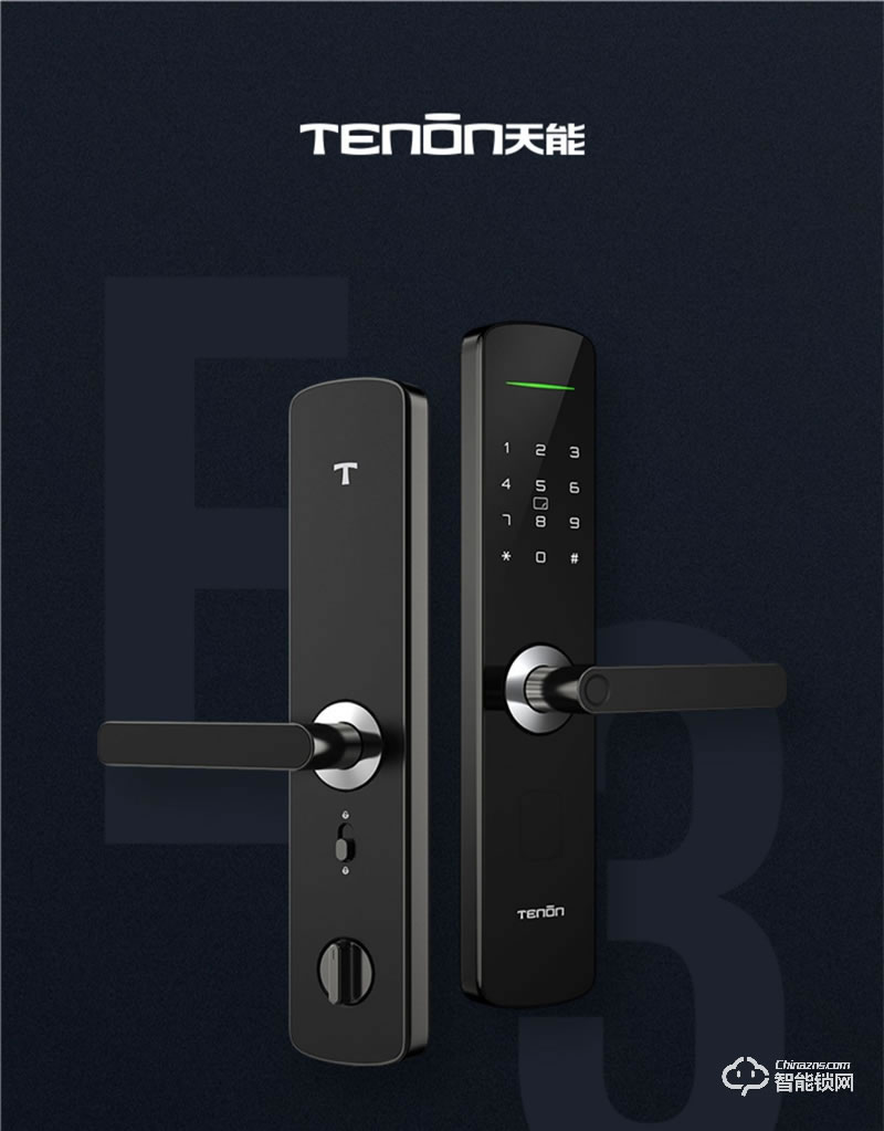 亞太天能智能鎖 E3家用防盜門全自動密碼鎖