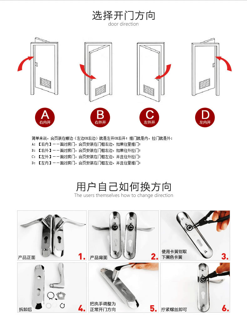 多靈智能鎖 室內臥室房門鎖