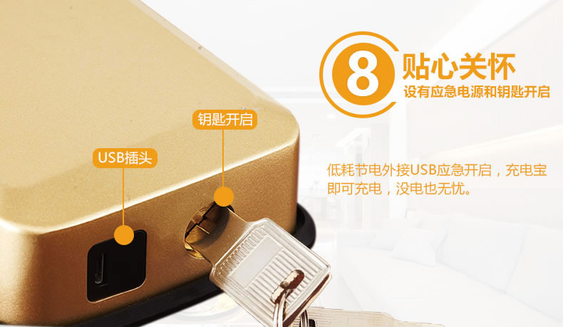 多靈智能鎖 家用防盜門密碼鎖