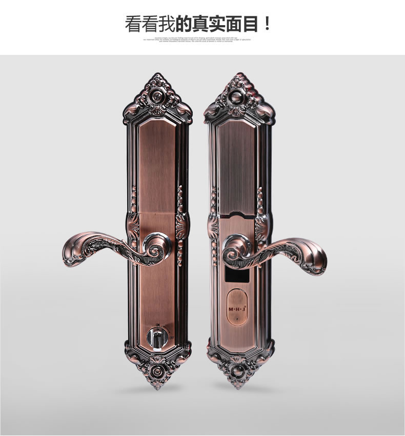 美好家指紋鎖 滑蓋指紋門鎖 別墅防盜刷卡鎖