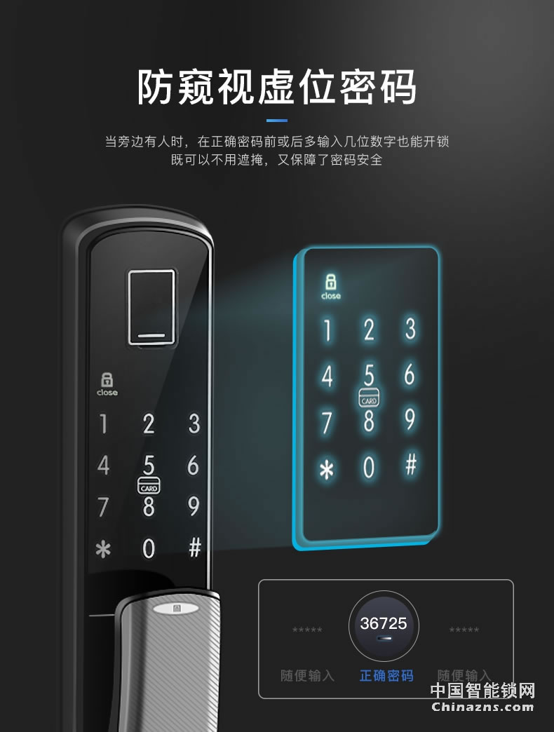 名門智能鎖指紋密碼門鎖 家用防盜門電子鎖
