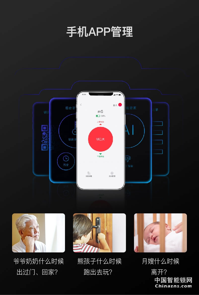 名門指紋鎖 M5密碼鎖家用防盜門智能鎖電子鎖