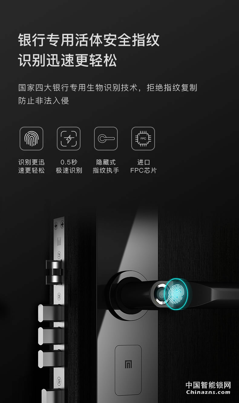 名門指紋鎖 M5密碼鎖家用防盜門智能鎖電子鎖