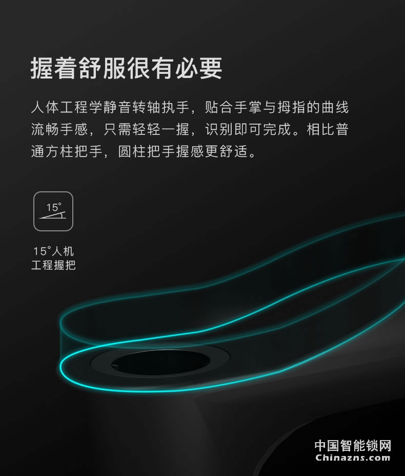 名門指紋鎖 M5密碼鎖家用防盜門智能鎖電子鎖