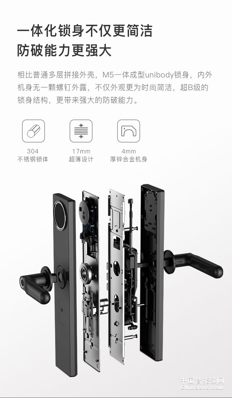 名門指紋鎖 M5密碼鎖家用防盜門智能鎖電子鎖