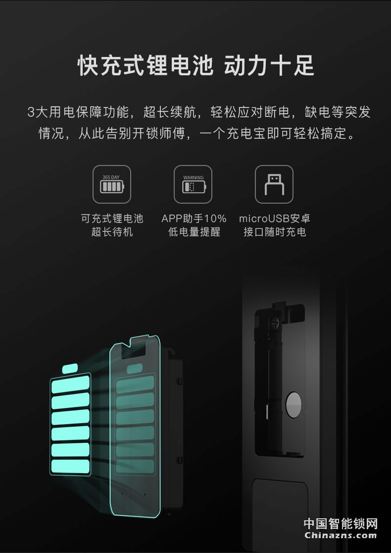 名門指紋鎖 M5密碼鎖家用防盜門智能鎖電子鎖