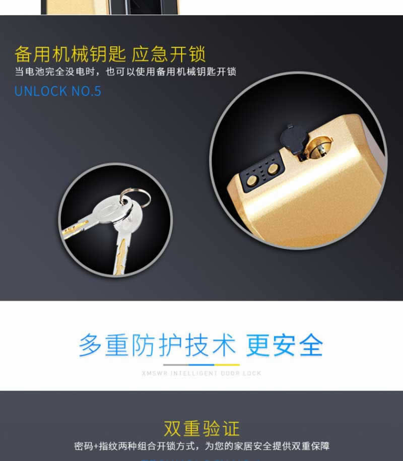 西默智能鎖 家用指紋密碼鎖直板防盜刷卡鎖