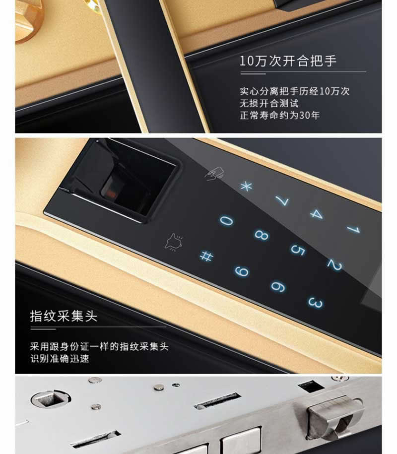 西默智能鎖 家用指紋密碼鎖直板防盜刷卡鎖