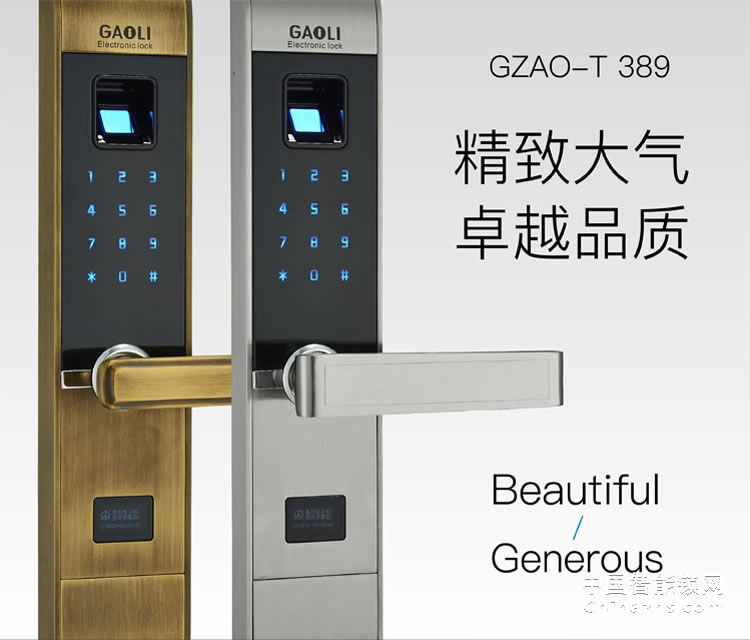 高利智能鎖不銹鋼拉絲指紋鎖